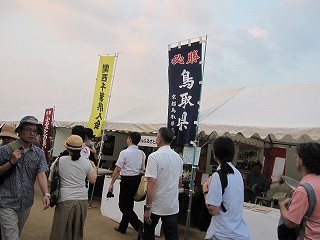 2015夏の鴨川納涼では幟とチラシとポスターで鳥取県をアピール